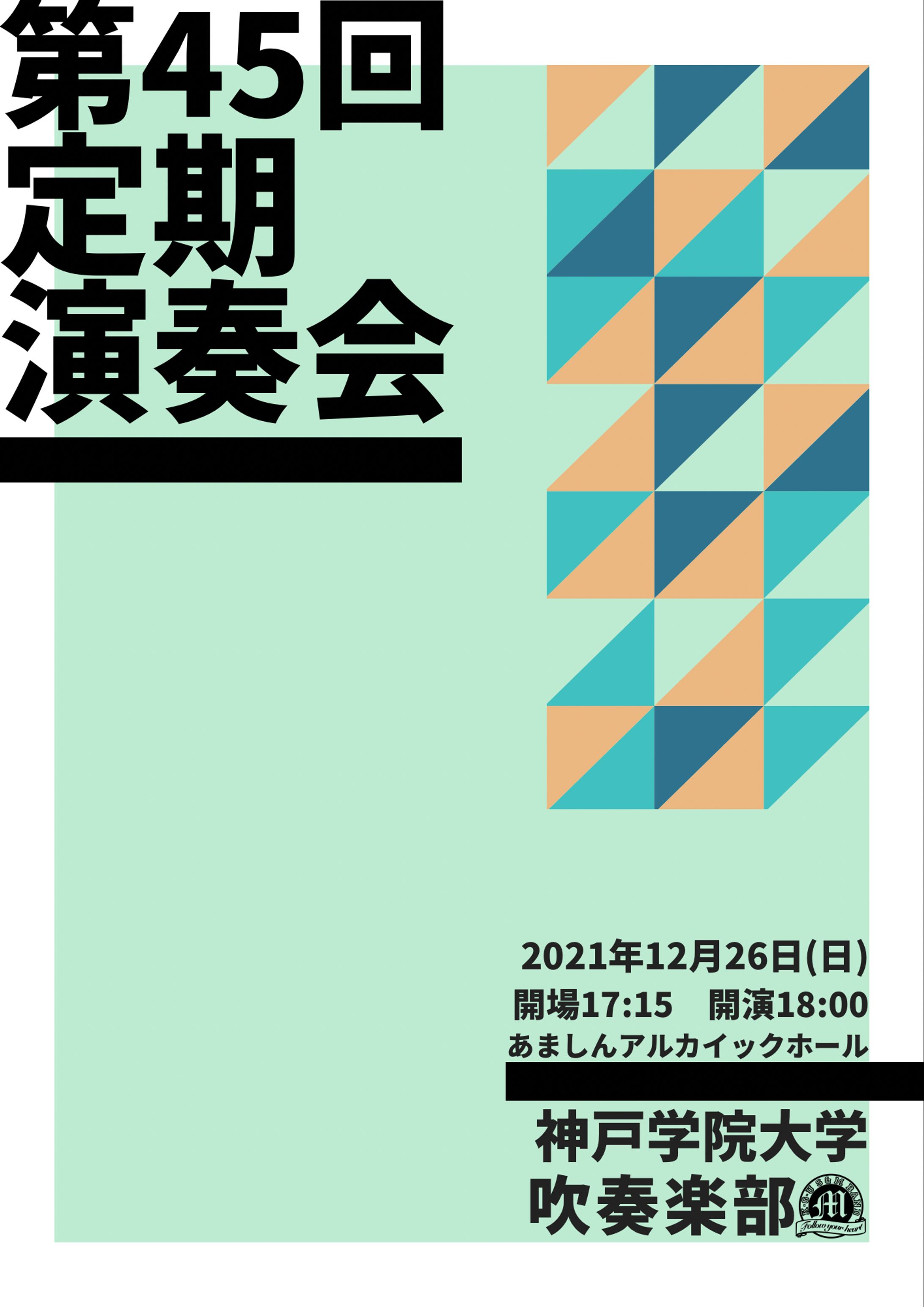 regular concert (2021, kgu)-1