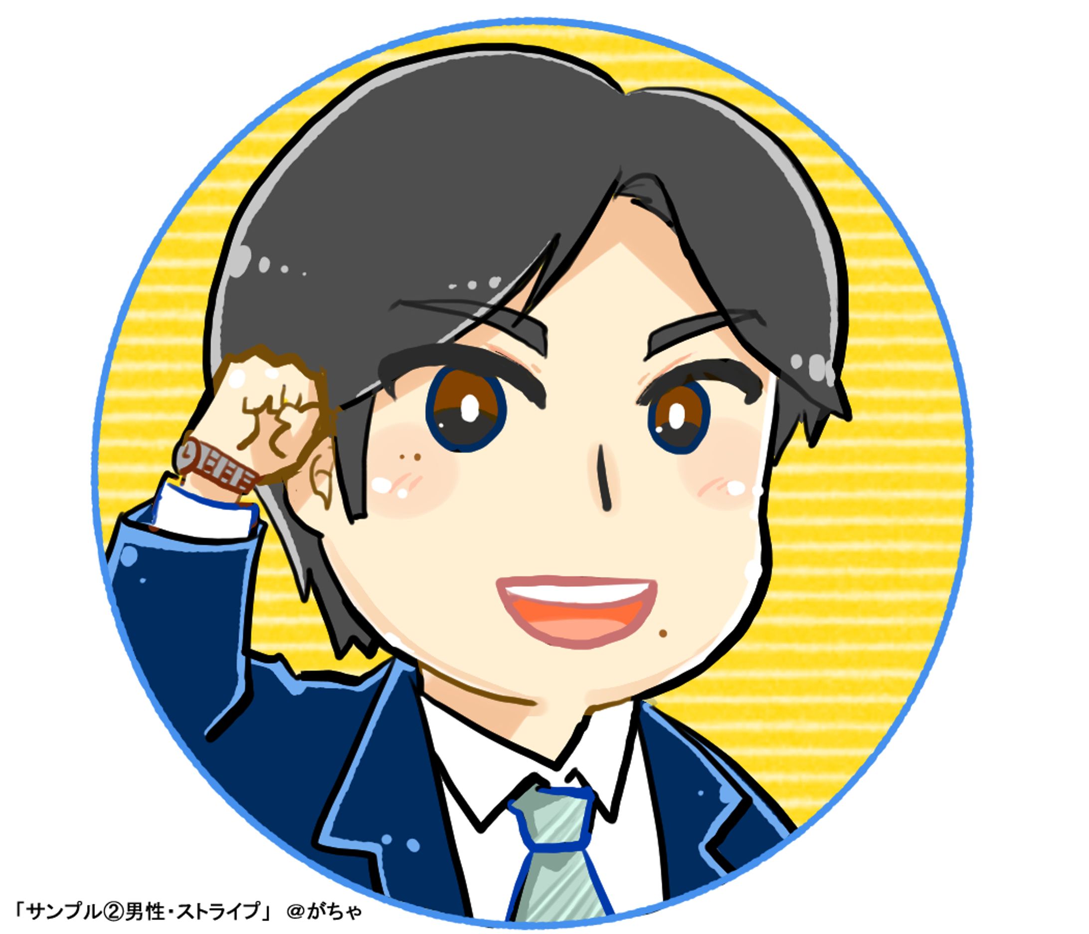 アイコン・サンプル②-1