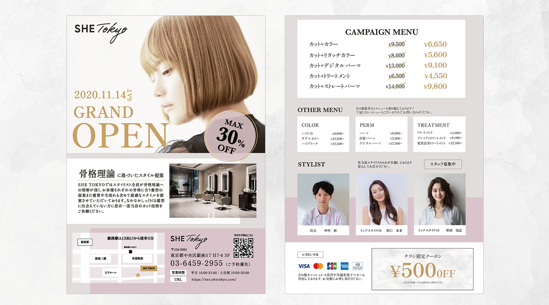 美容院フライヤー【Illustrator】-1