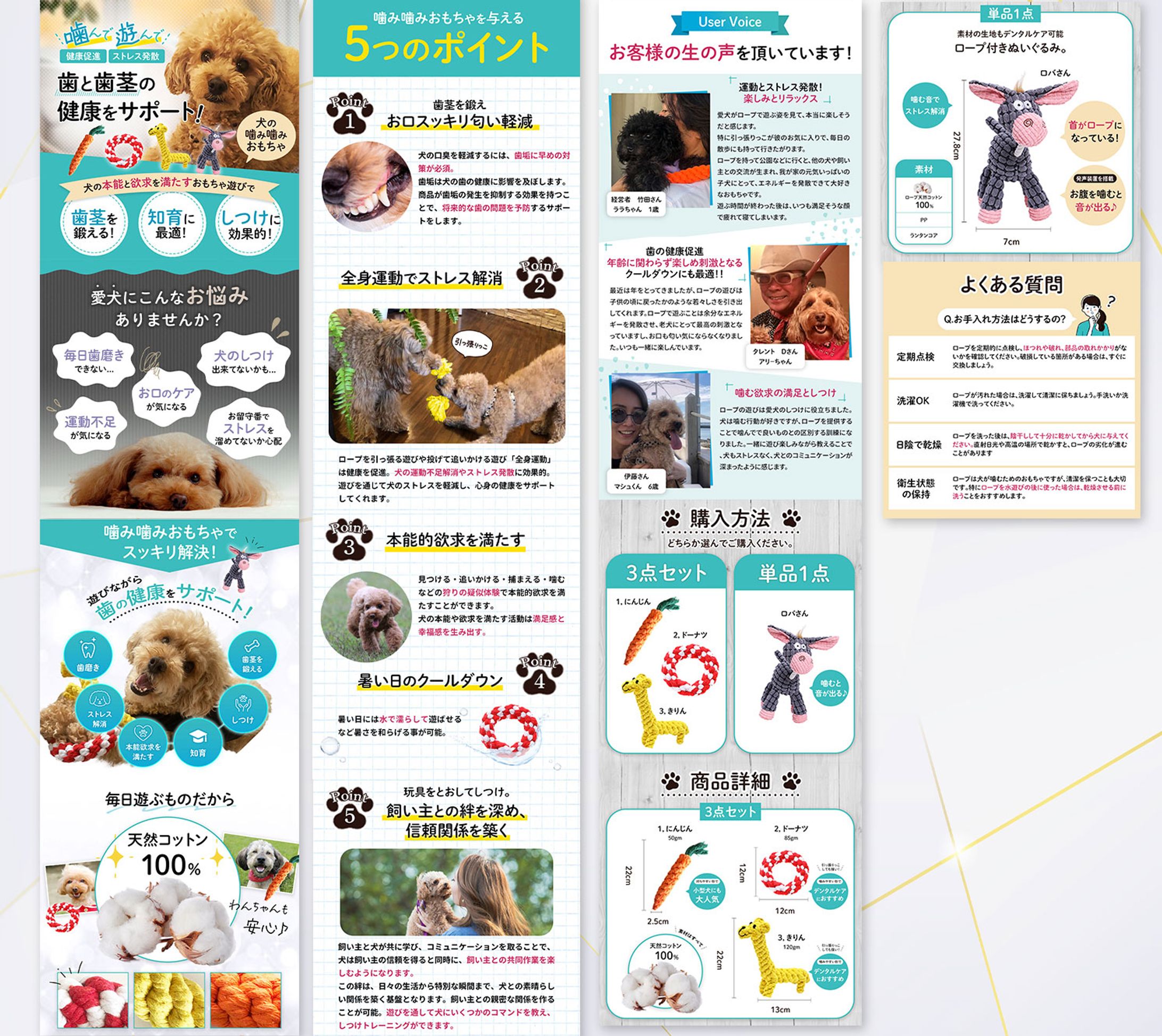 【楽天商品画像】犬のロープおもちゃ-1