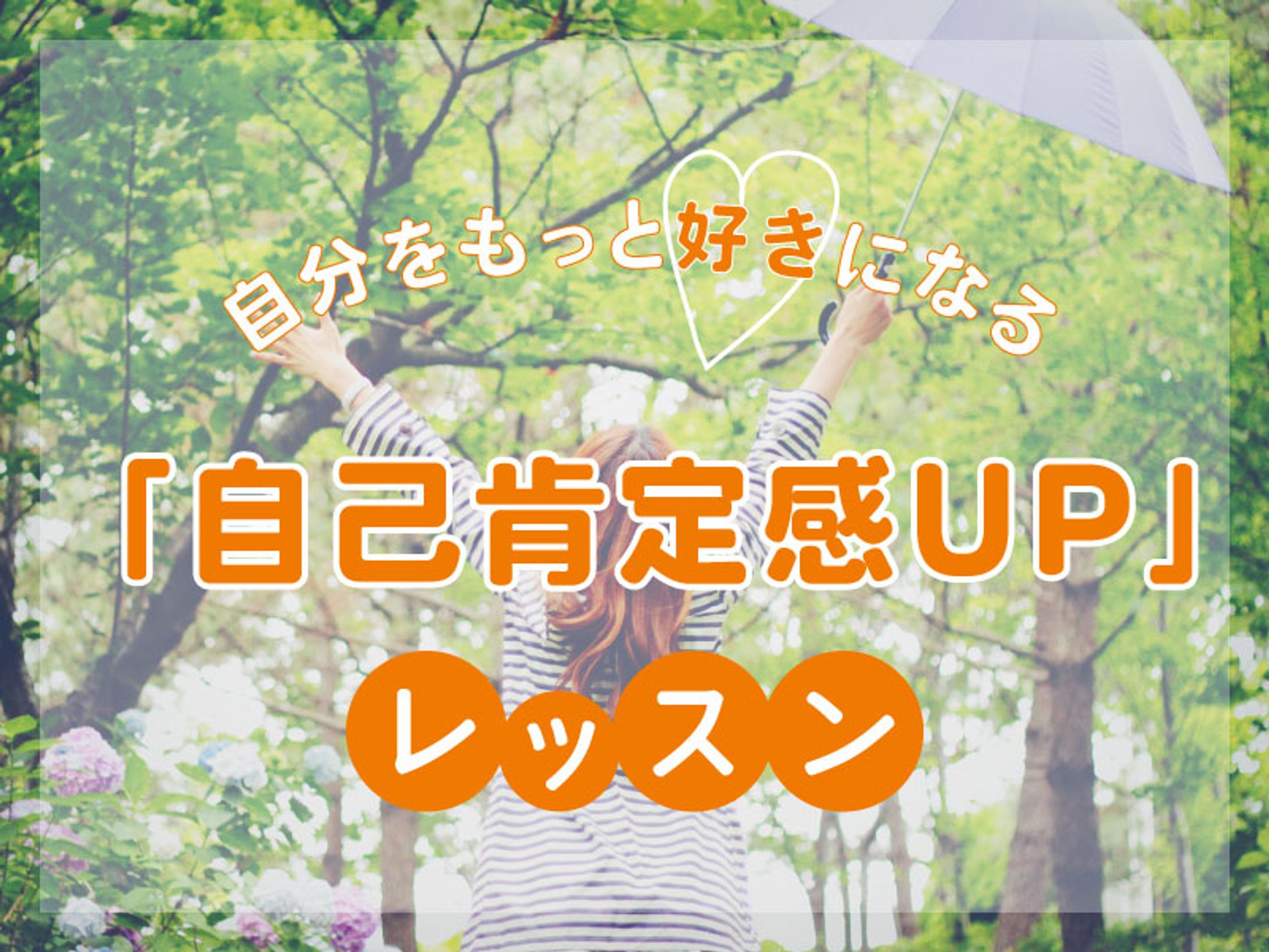 orange-1