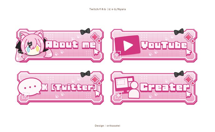 にゃら様 Twitchパネル