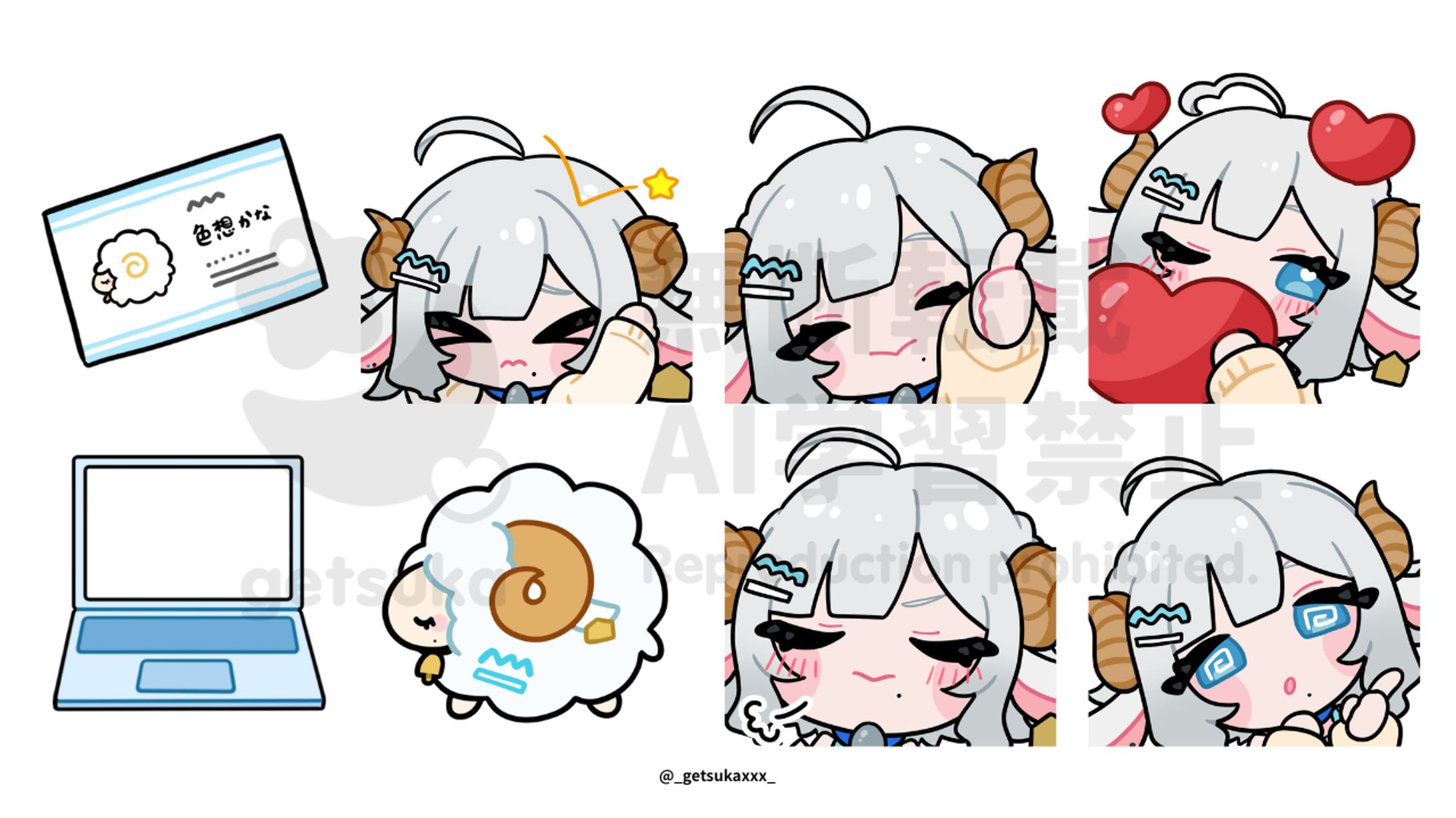 【スタンプ】色想かな様-1