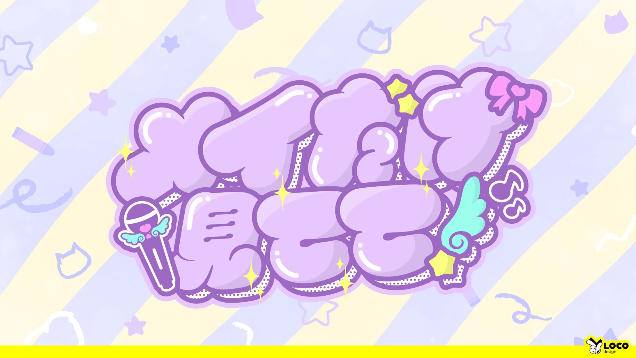 【44】メイだけ見てて！-1