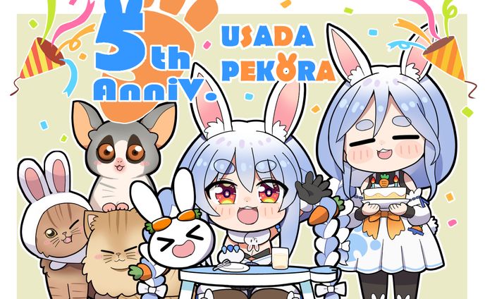 兎田ぺこら様　活動5周年寄せ書き企画用イラスト