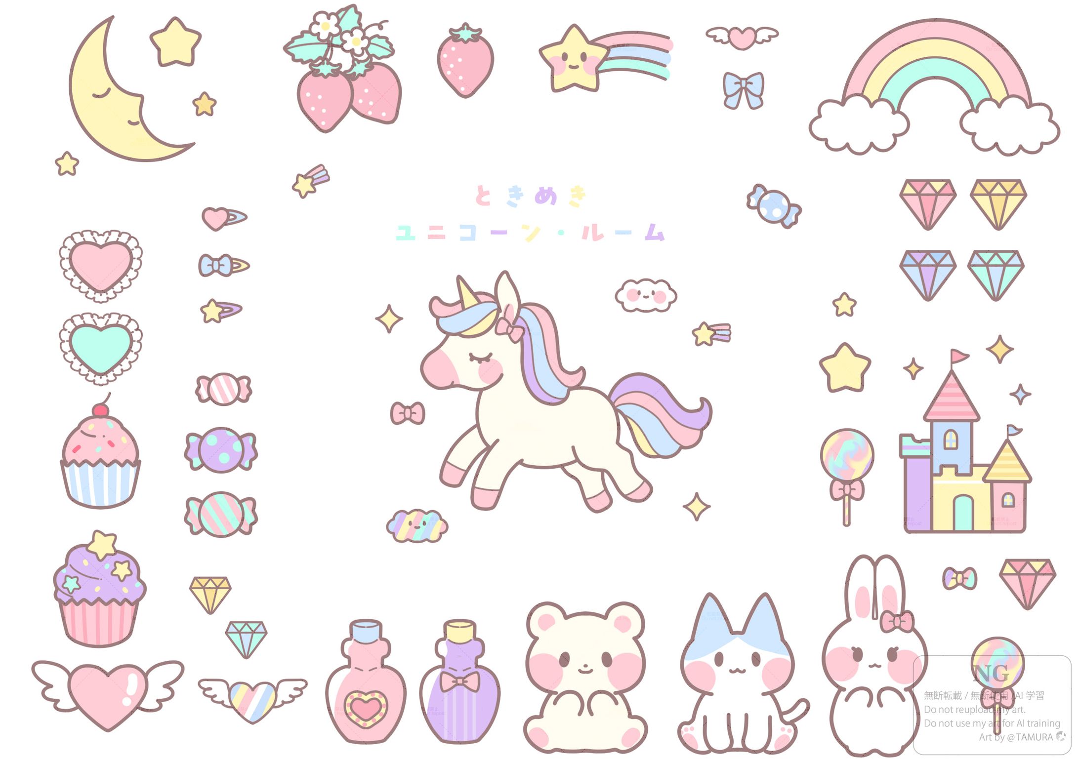 ゆめかわイラスト-1