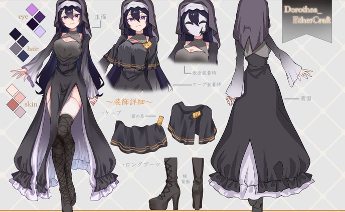 【ご依頼作品サンプル】詳細画