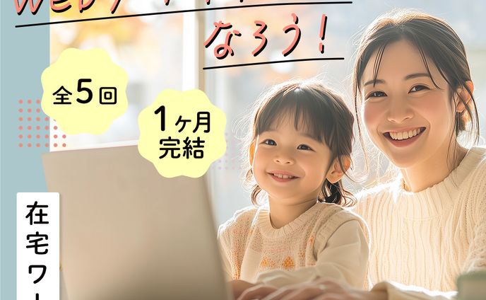 【納品】Famm様　広告バナー