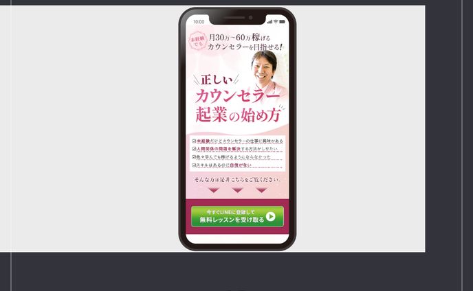 【LP】おさむ塾様