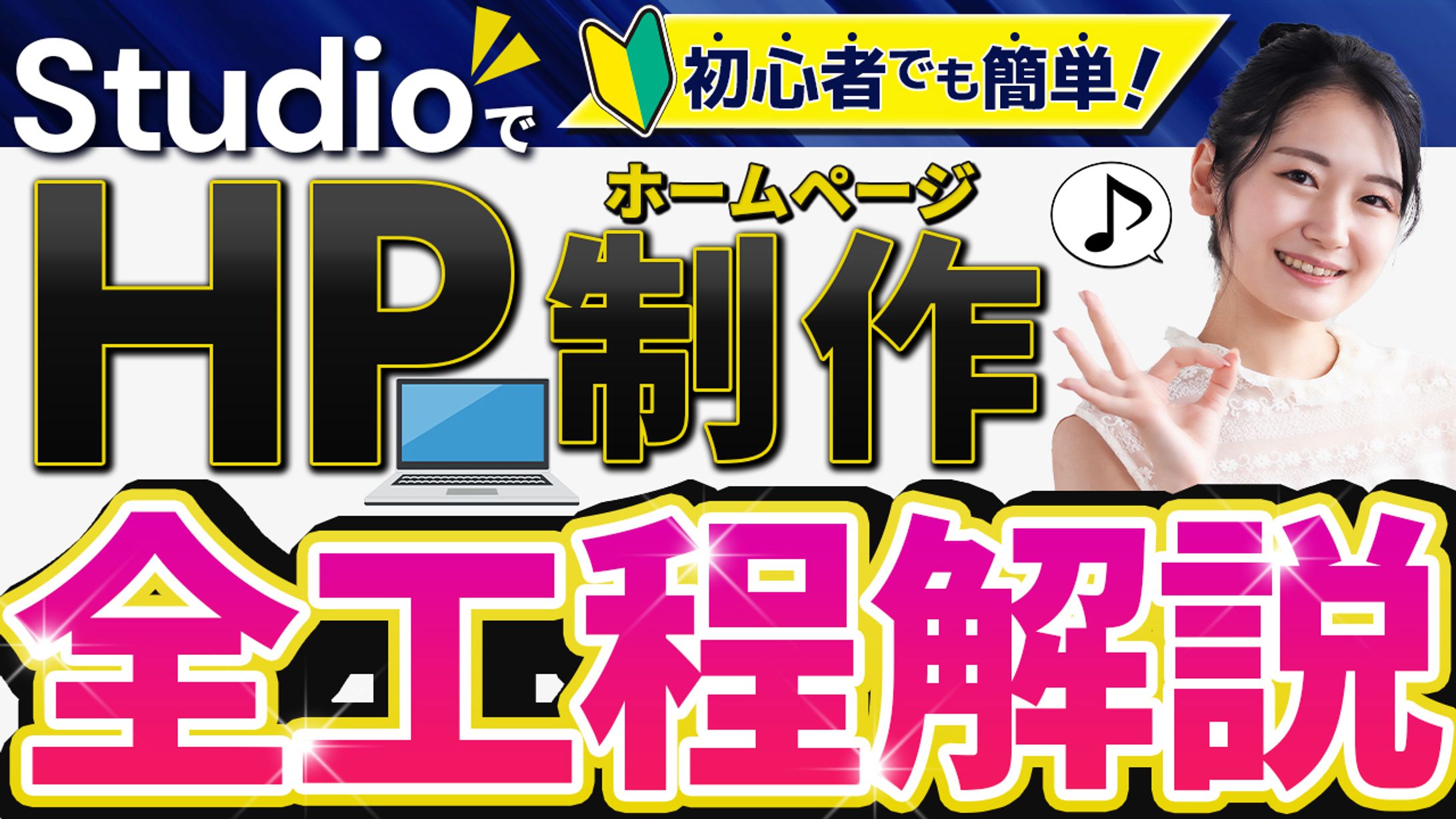 YouTubeサムネイル-1