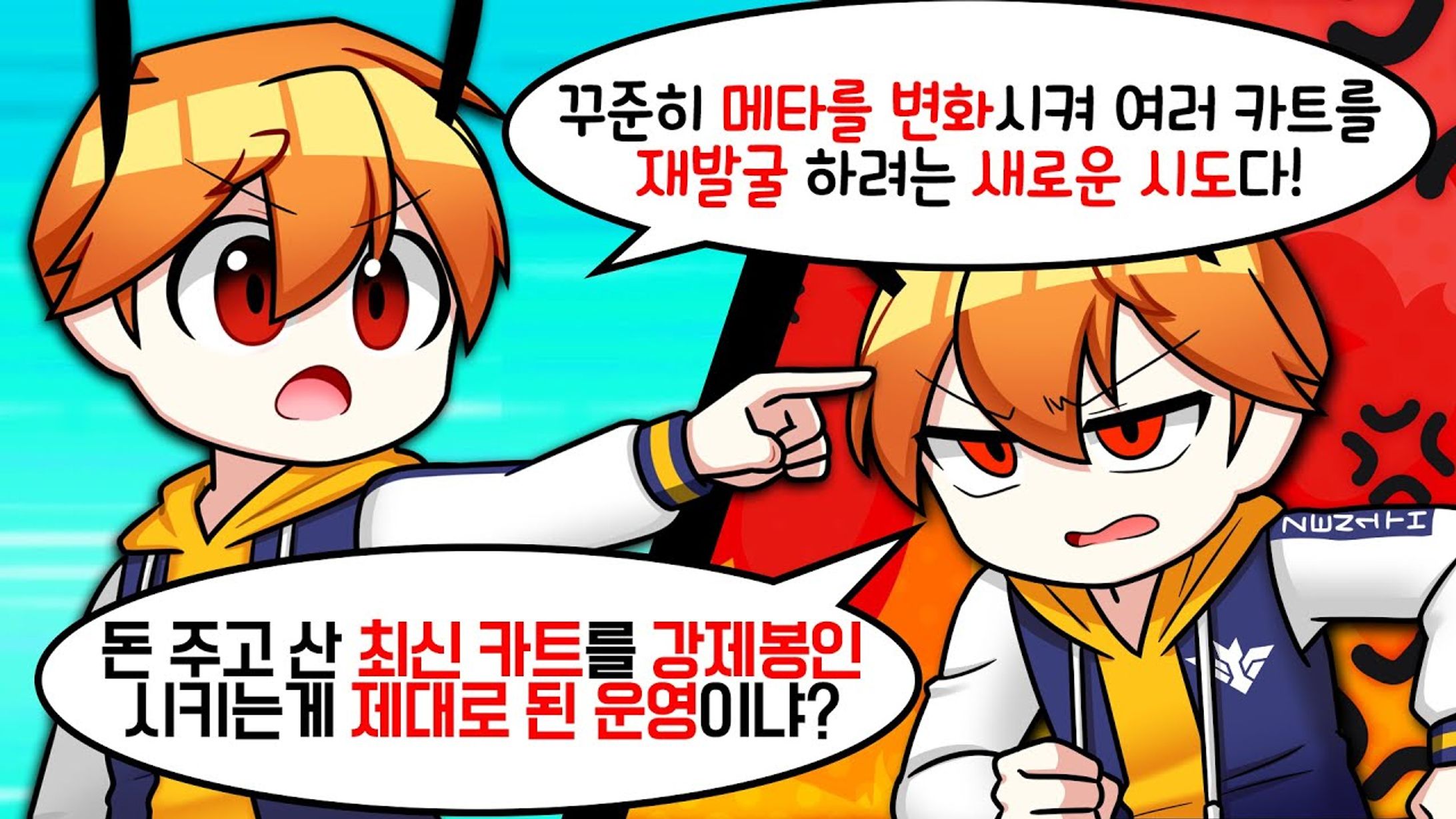 [2024.6.18] 제황-1