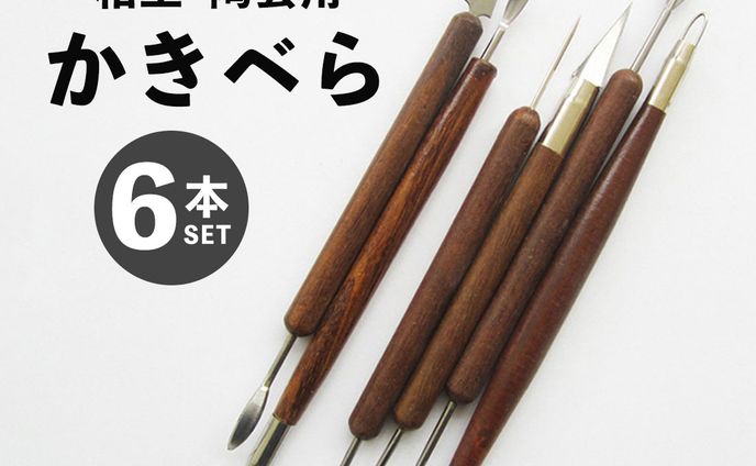 楽天ECサイト商品画像デザイン