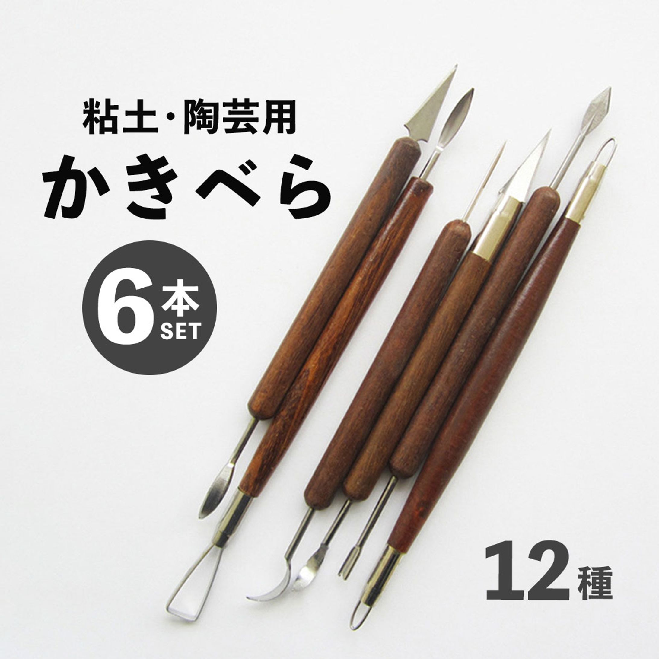 楽天ECサイト商品画像デザイン-1