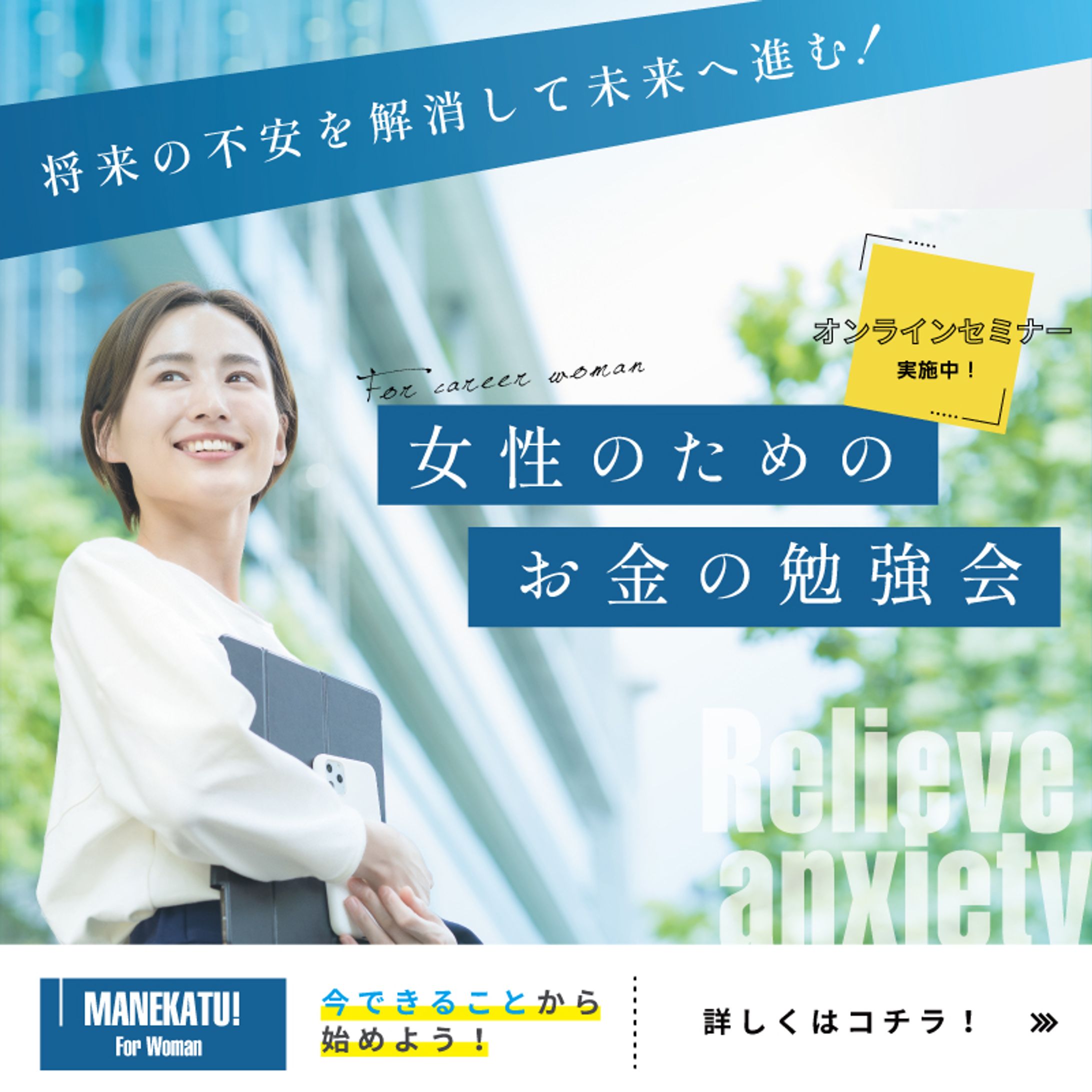 バナー関連-1