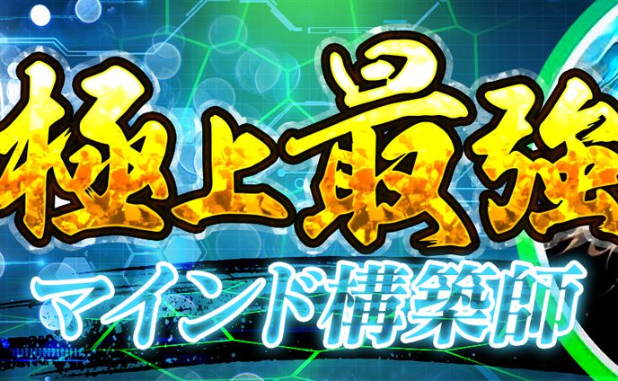 𝕏ヘッダー画像