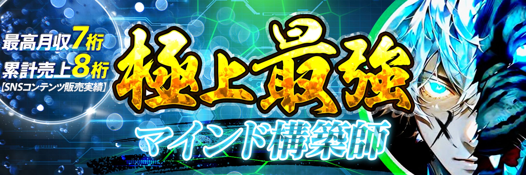 𝕏ヘッダー画像-1