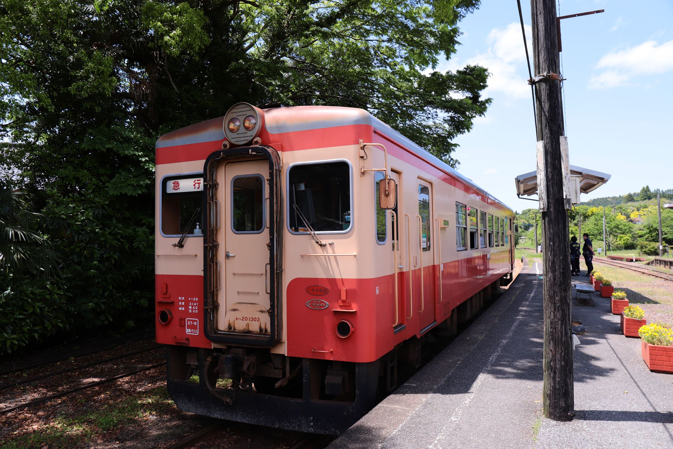 千葉県　いすみ鉄道-1
