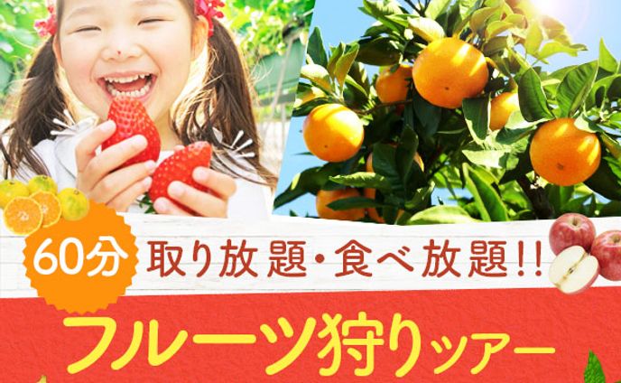 オリジナルバナー