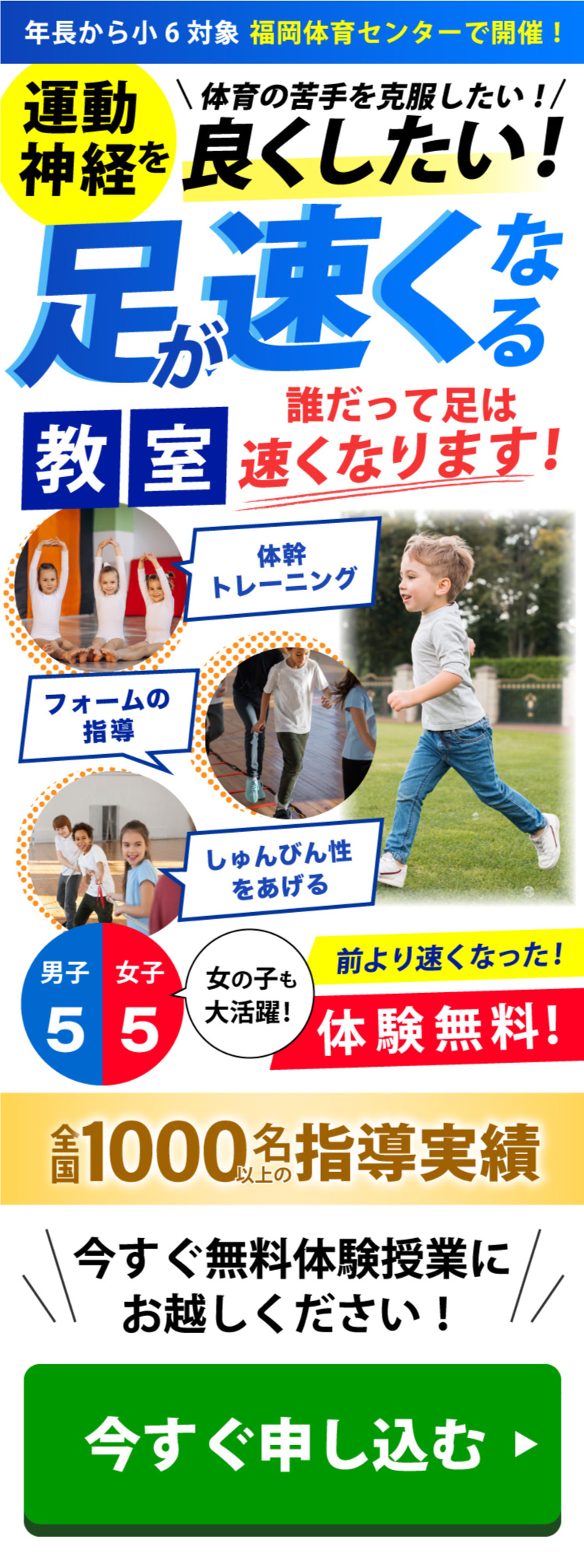 LPデザイン［物販］-1