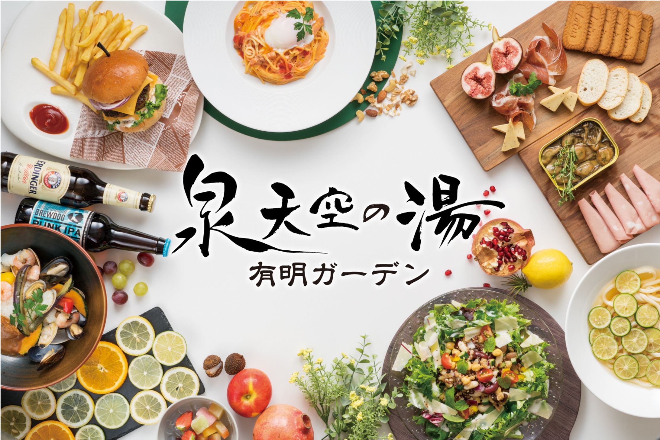 有明キッチンメインイメージ-1