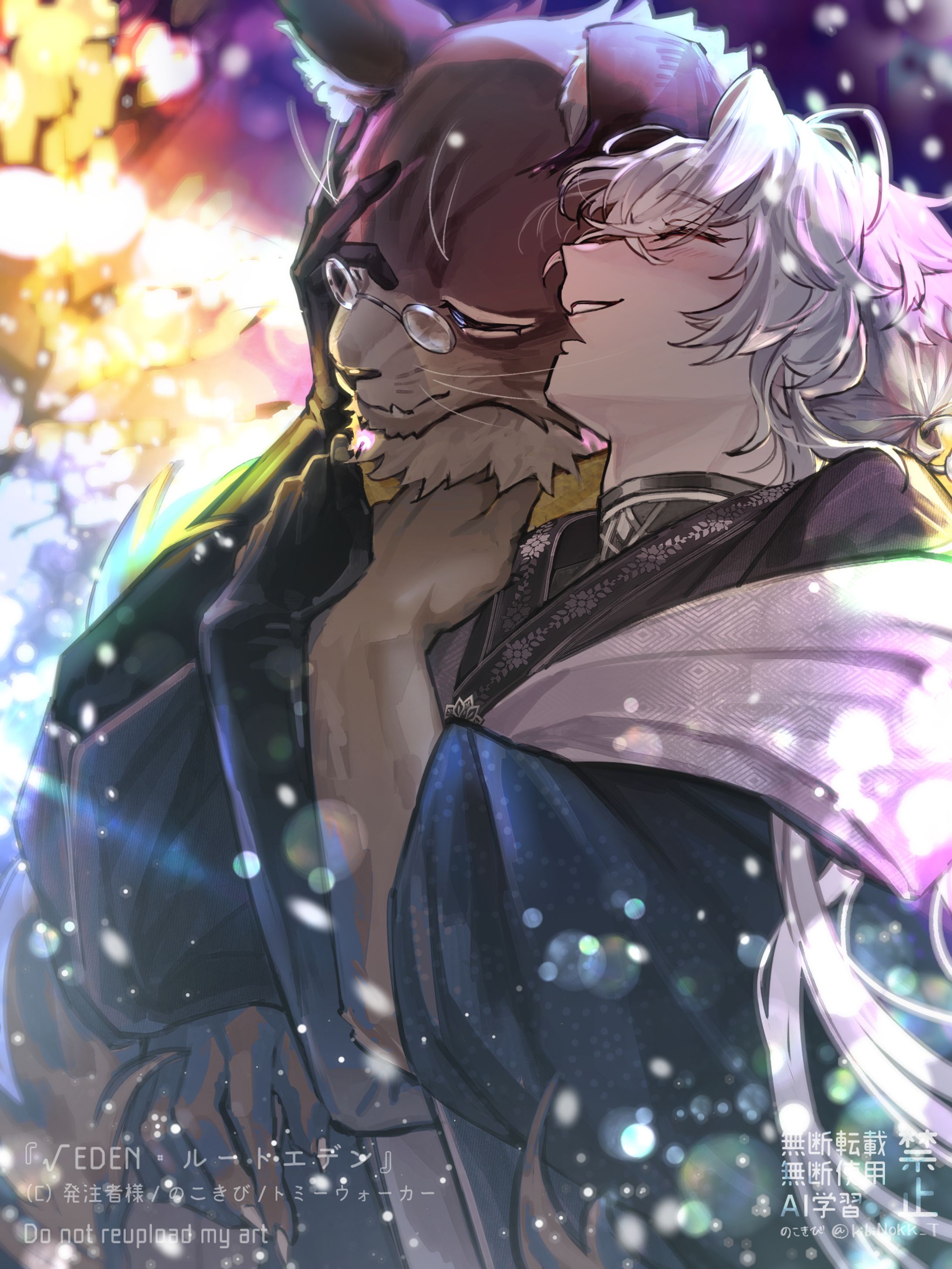 【ＰＢＷ／ルートエデン】 ふたりのクリスマス2025 複数ピンナップ-1