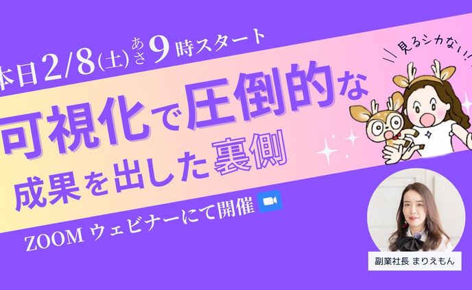 【バナー】ウェビナー告知用バナー　３パターン