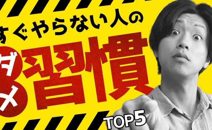 サムネイルトレース