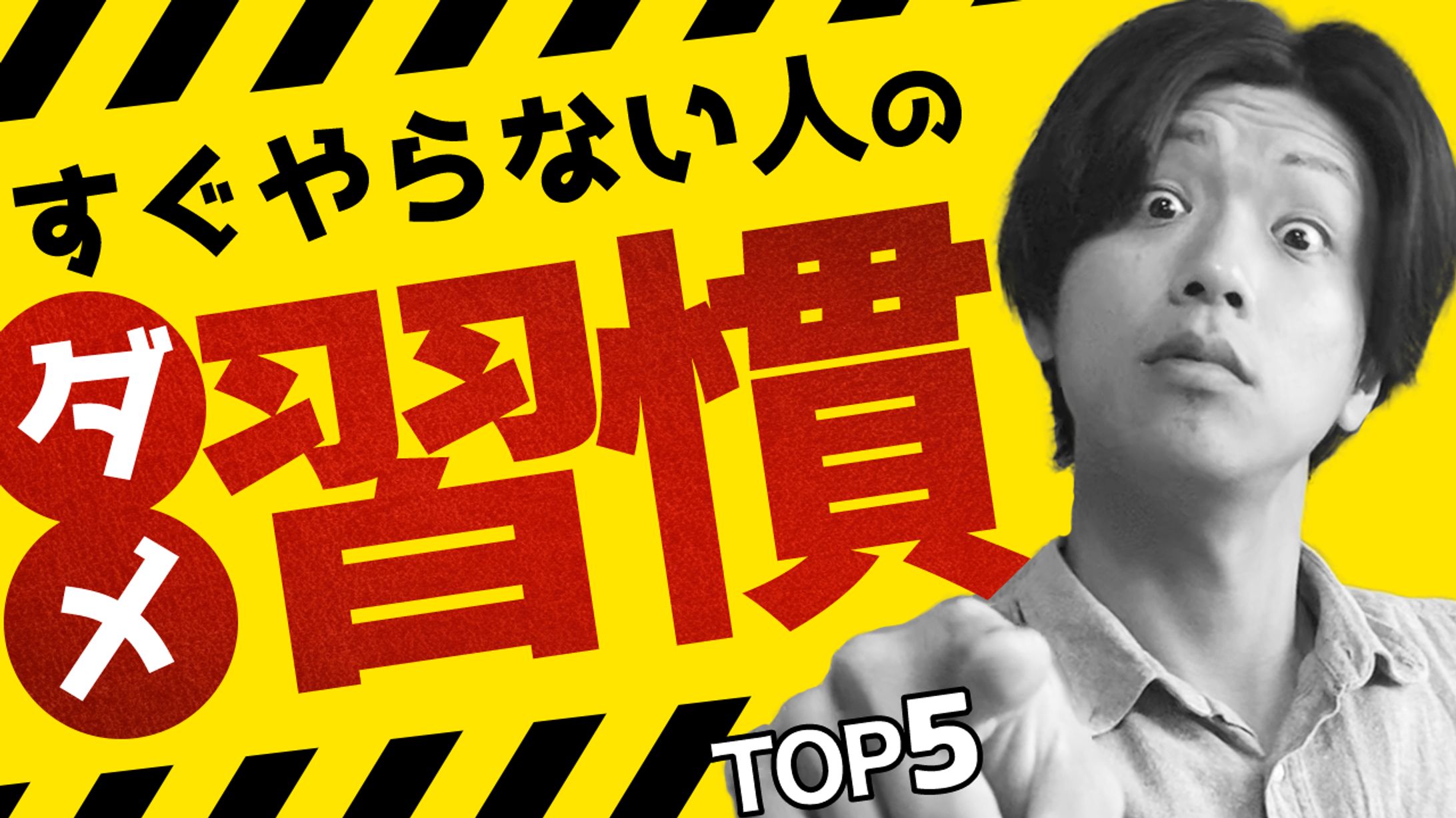 サムネイルトレース-1