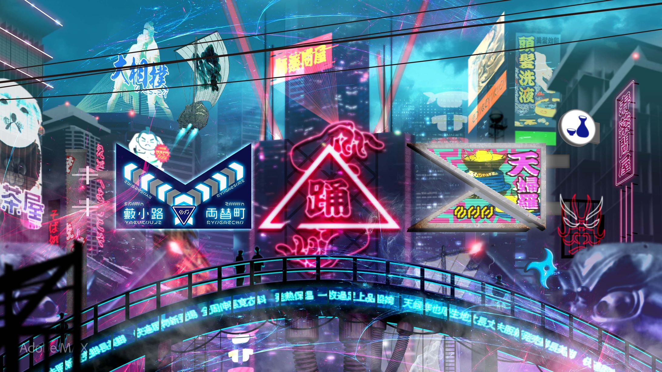 2021 Adobemax　Cyber EDO city-1