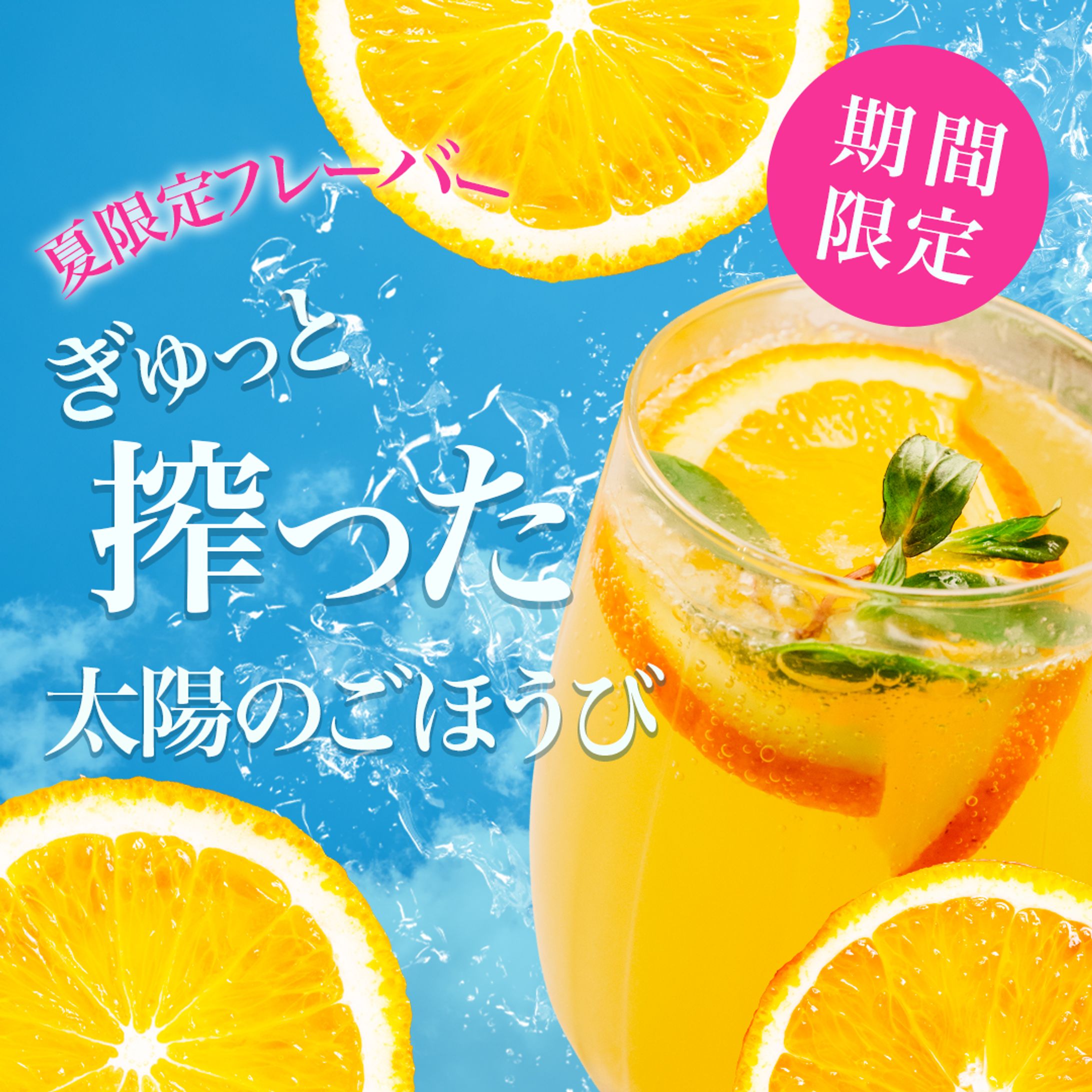 バナー:実務案件-1