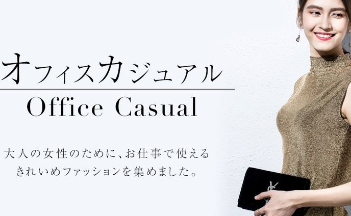 通販サイト画像