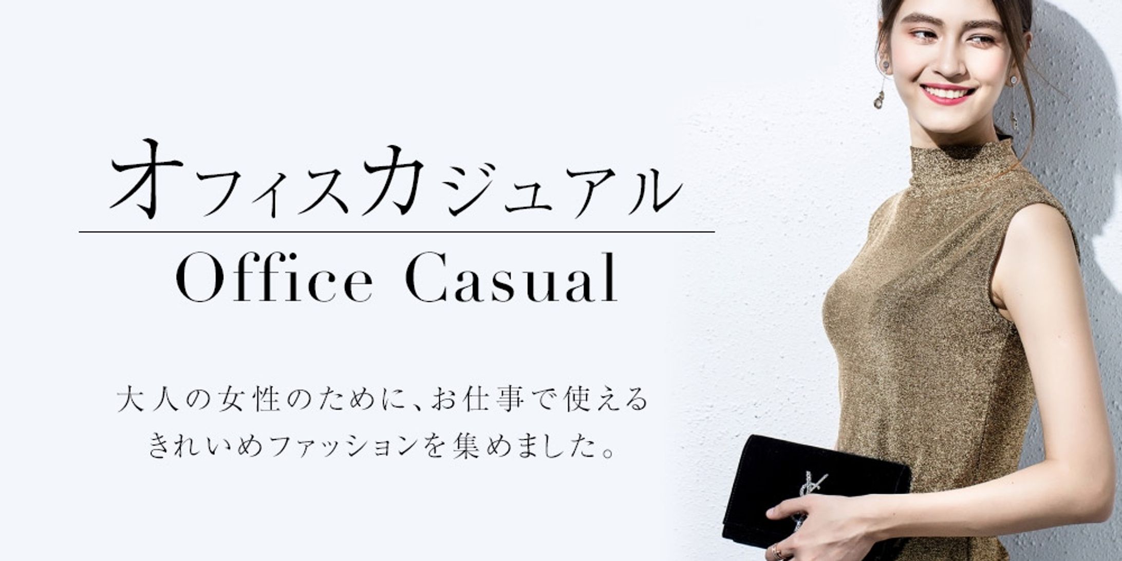 通販サイト画像-1