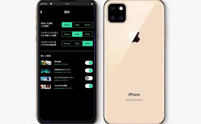 通知画面のUI

#behance 
#adobexd 
#iphone10 
#uiux 
#uiuxデザイナー
#webデザイナーになりたい
#photoshop
#dailyui