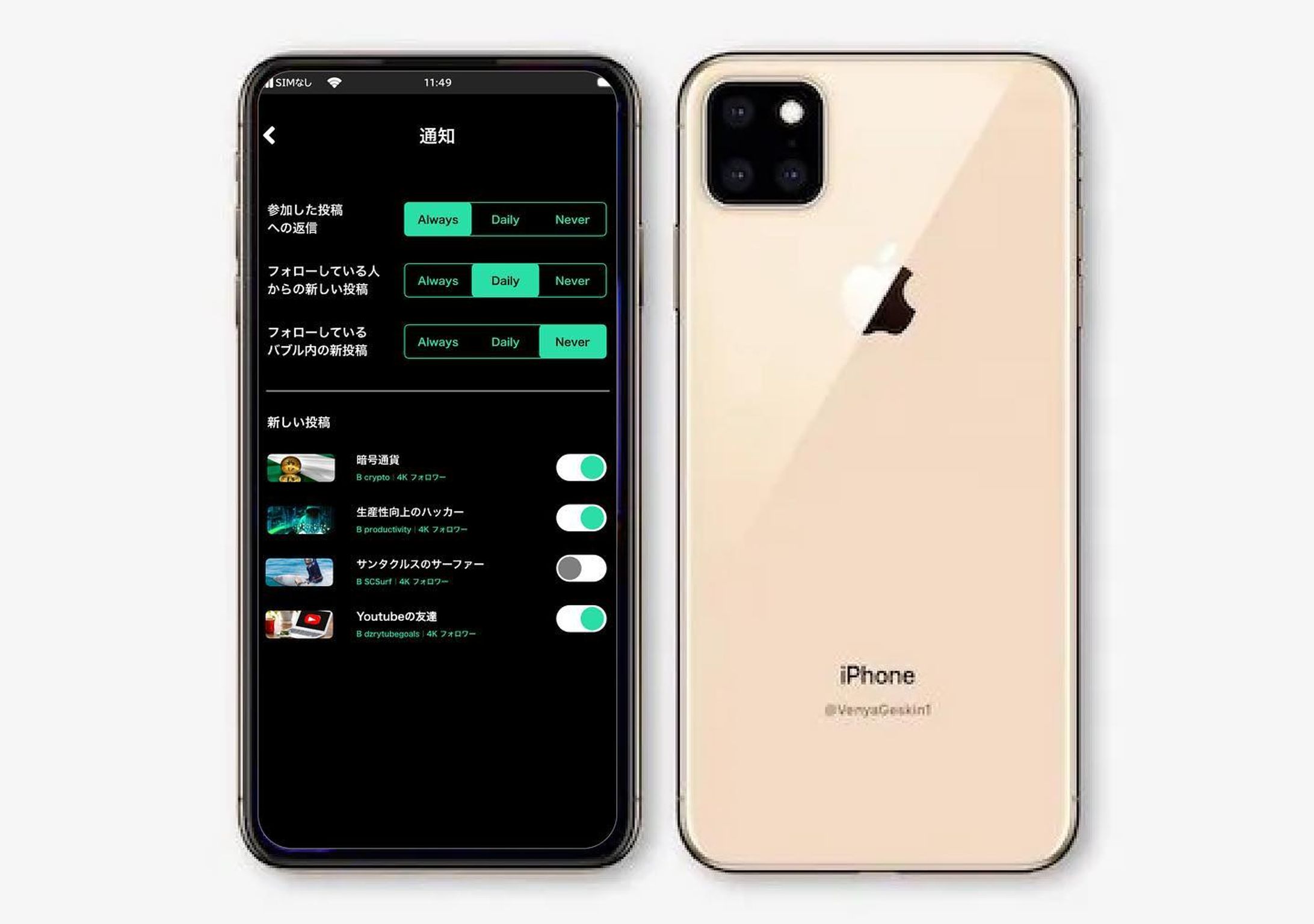 通知画面のUI

#behance 
#adobexd 
#iphone10 
#uiux 
#uiuxデザイナー
#webデザイナーになりたい
#photoshop
#dailyui-1