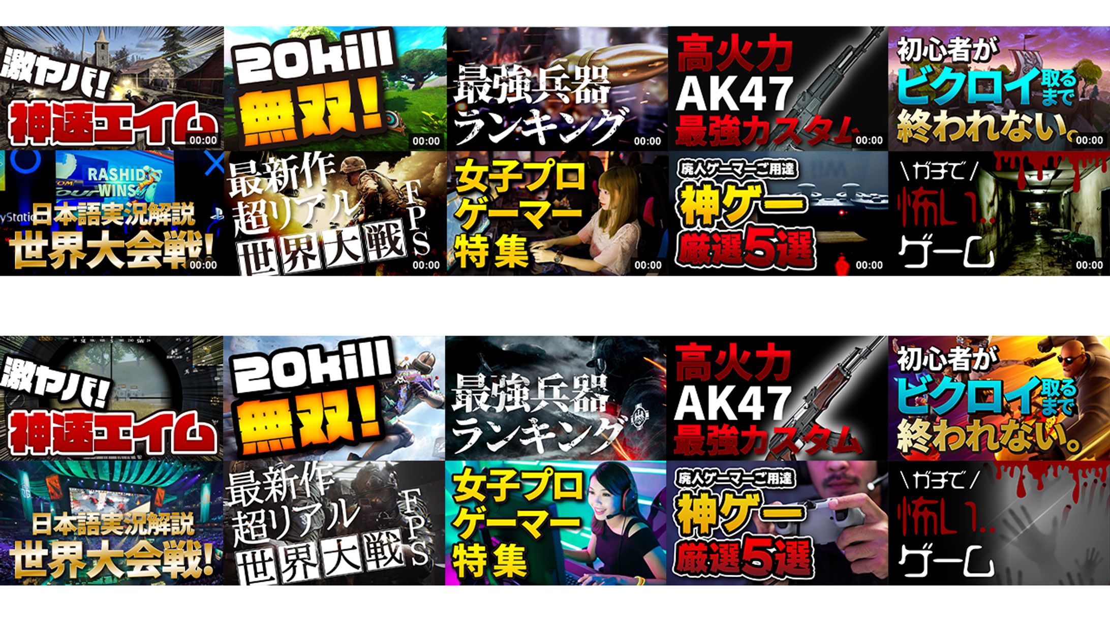 ゲーム系サムネイル-1
