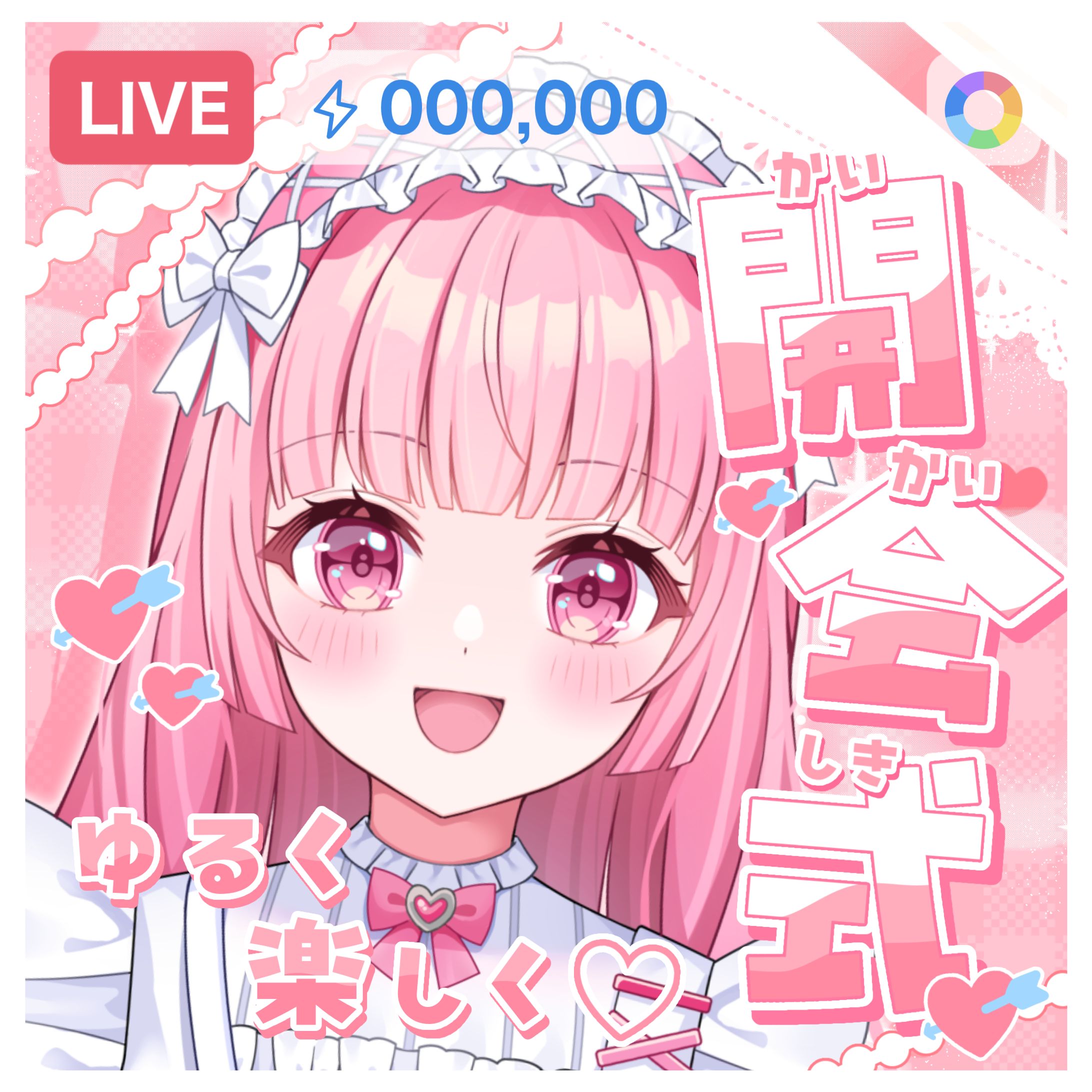 ヲノさま さま　サムネイルご依頼-1