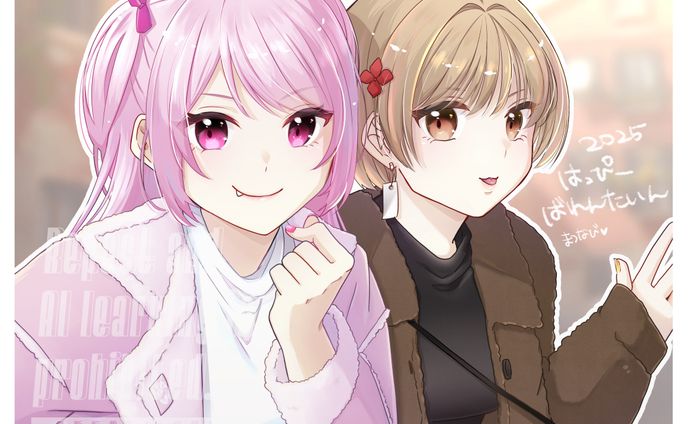 まつなびバレンタインイラスト