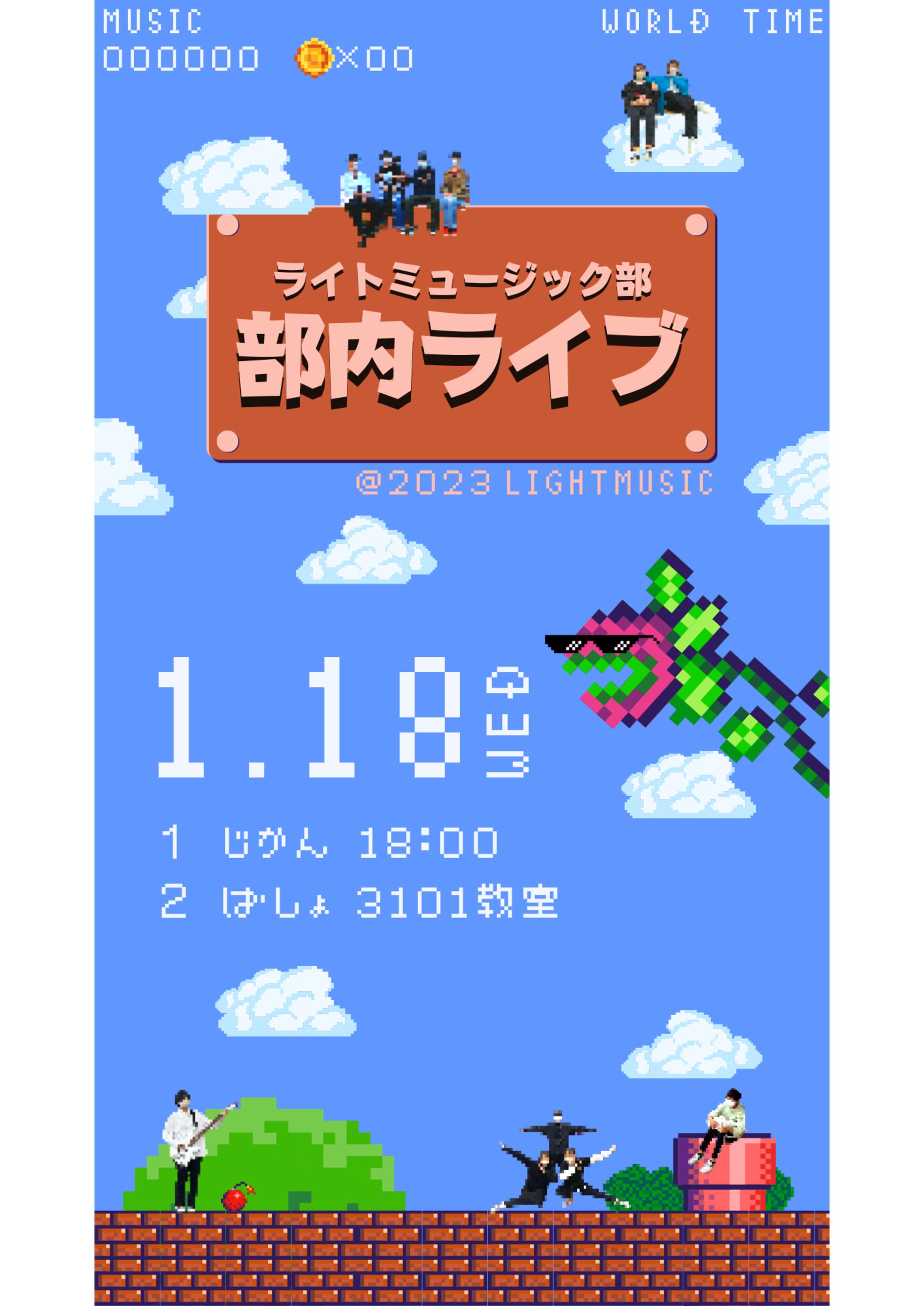 フライヤー（イベント）-1