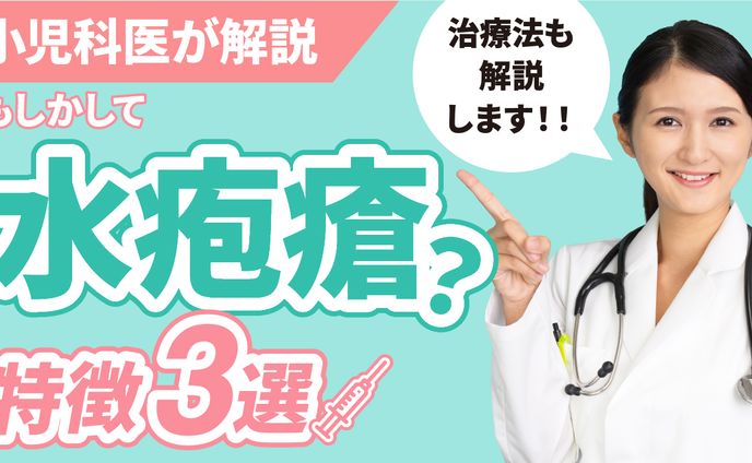 サムネイル、アイコン