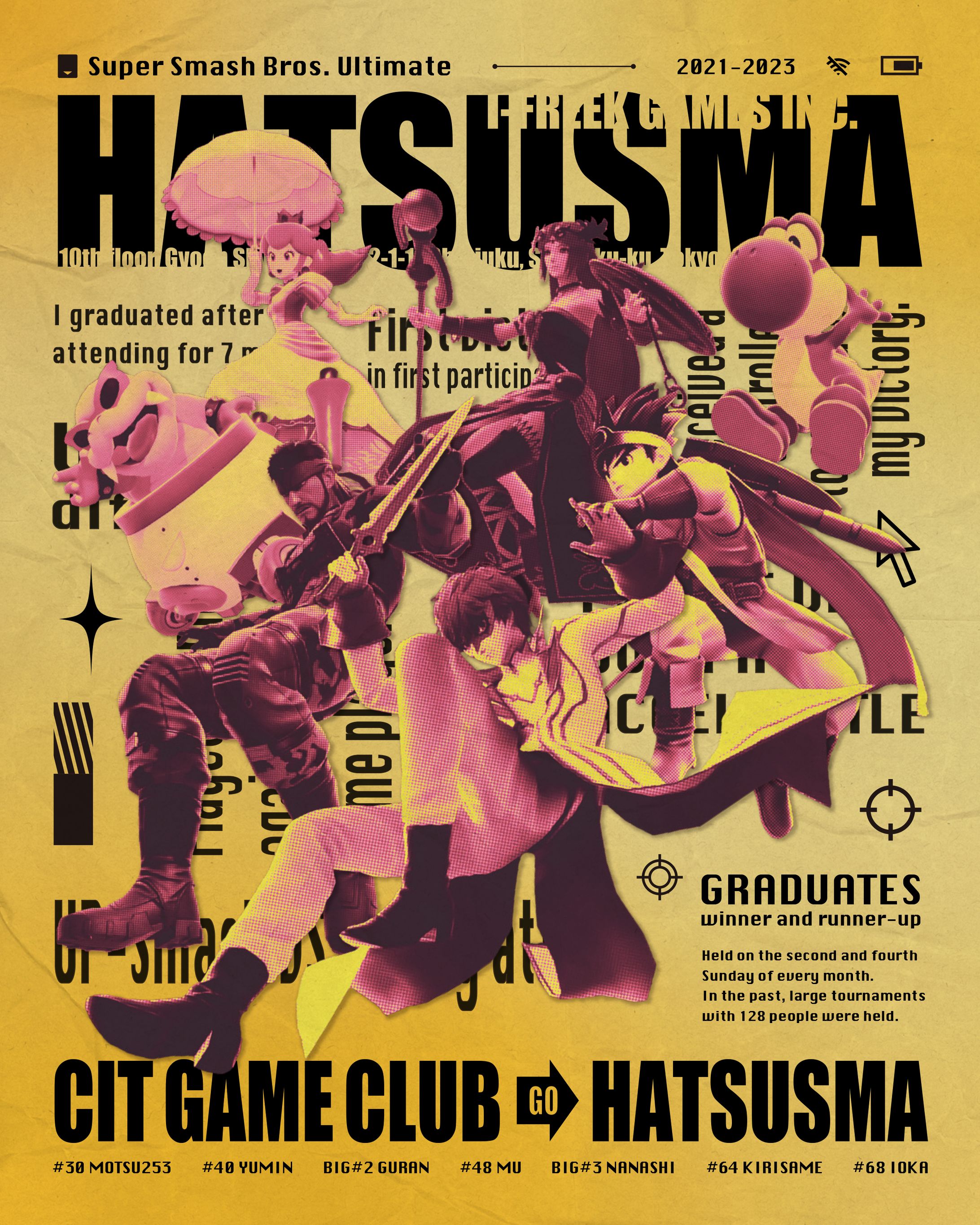 ファンアート（初スマ）-1