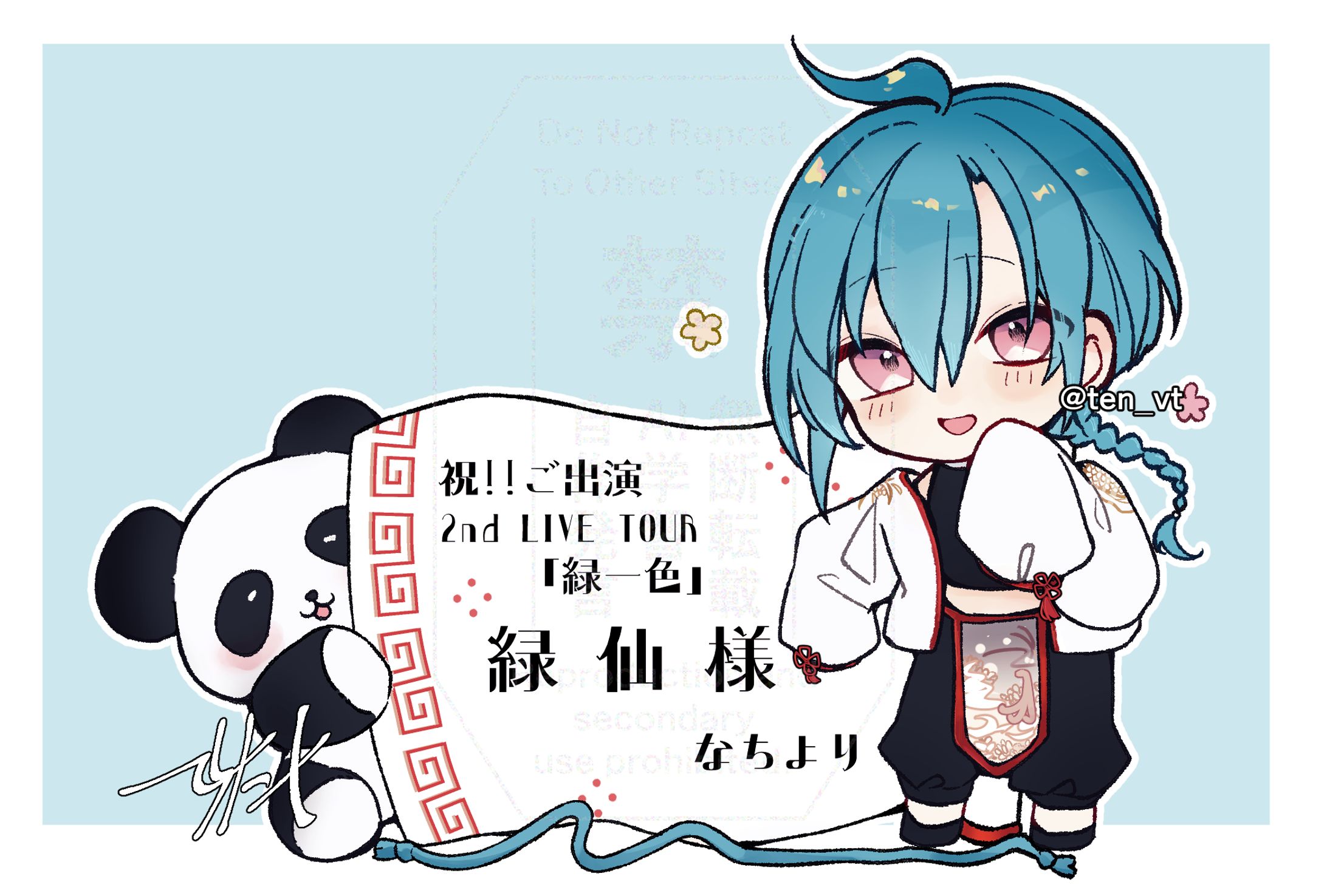 祝い花パネル用イラスト-1