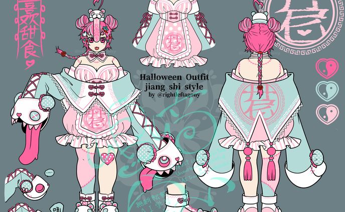 衣装デザイン　ハロウィン