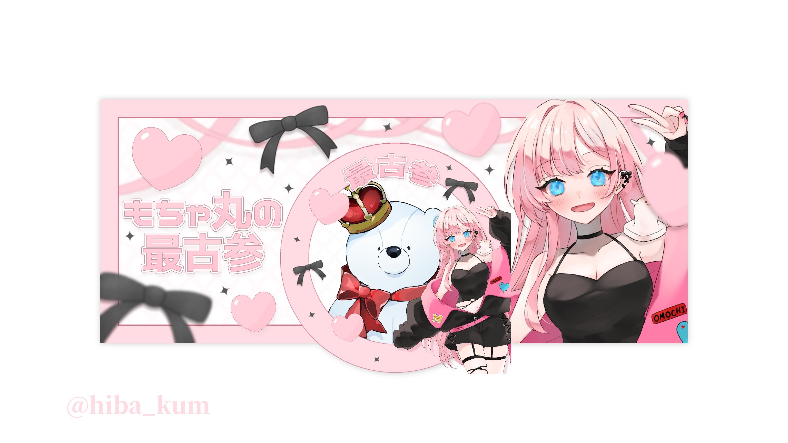 茶々丸様専用出品 茶々丸様専用出品