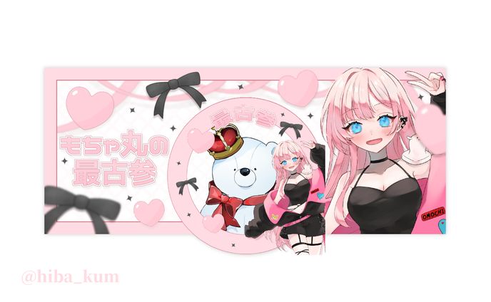 絵、アイコンリング+iriamヘッダー
