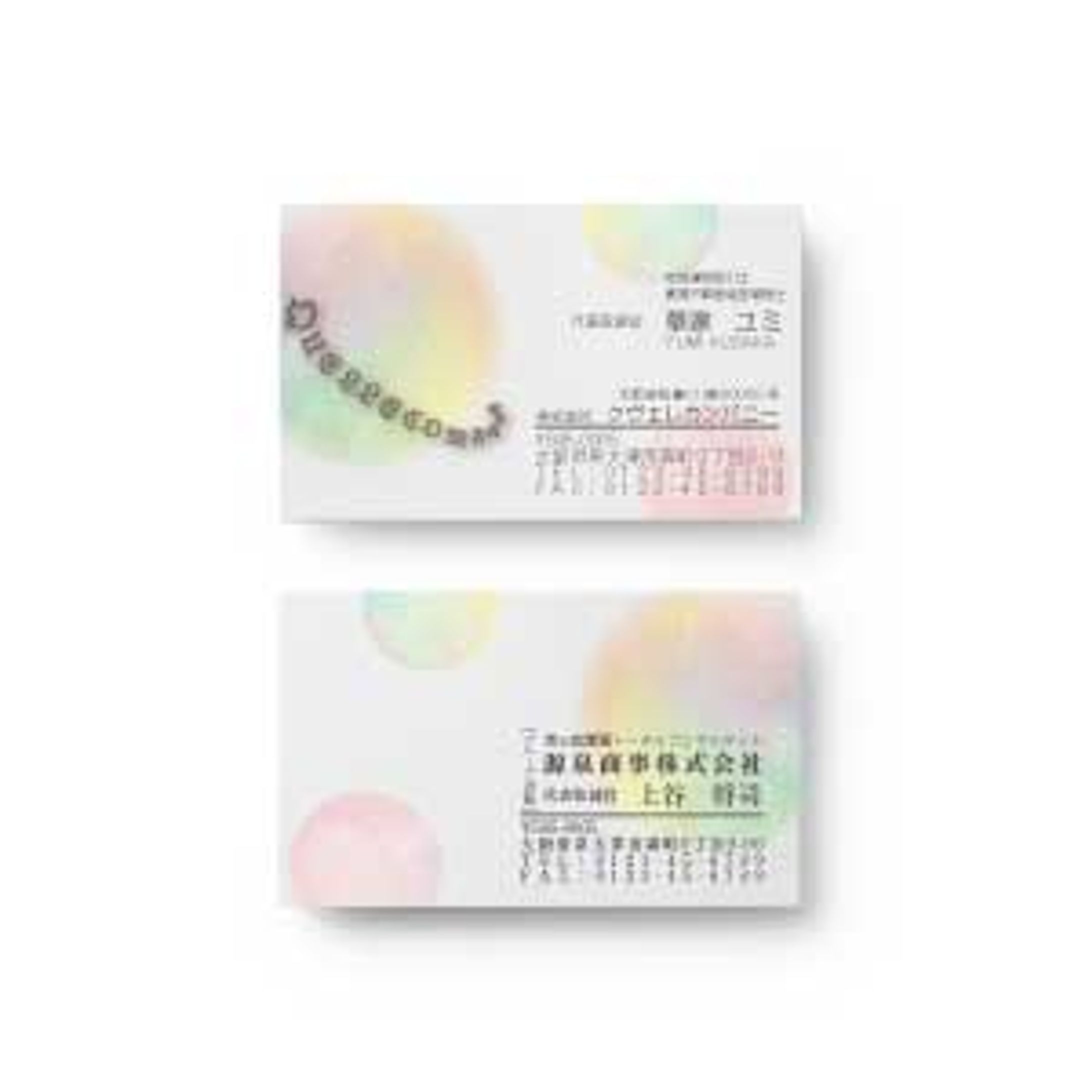 不動産業様 名刺-1