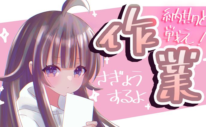 サムネイル達