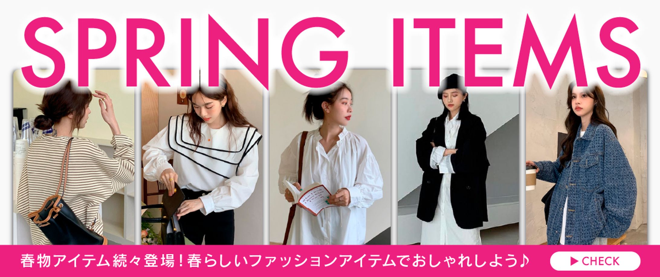 ECショップ_banner-1