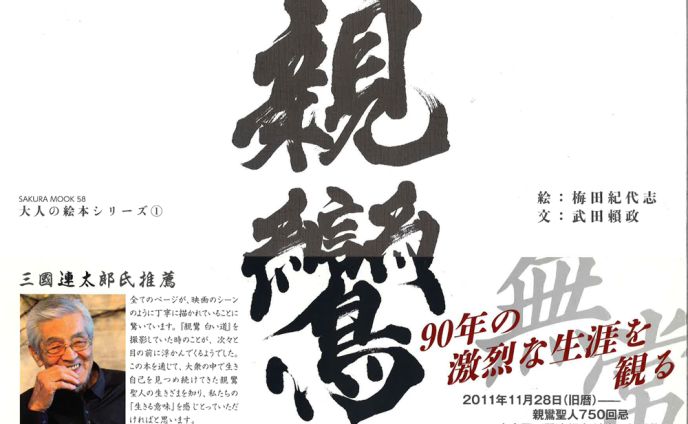 ムック本デザイン02