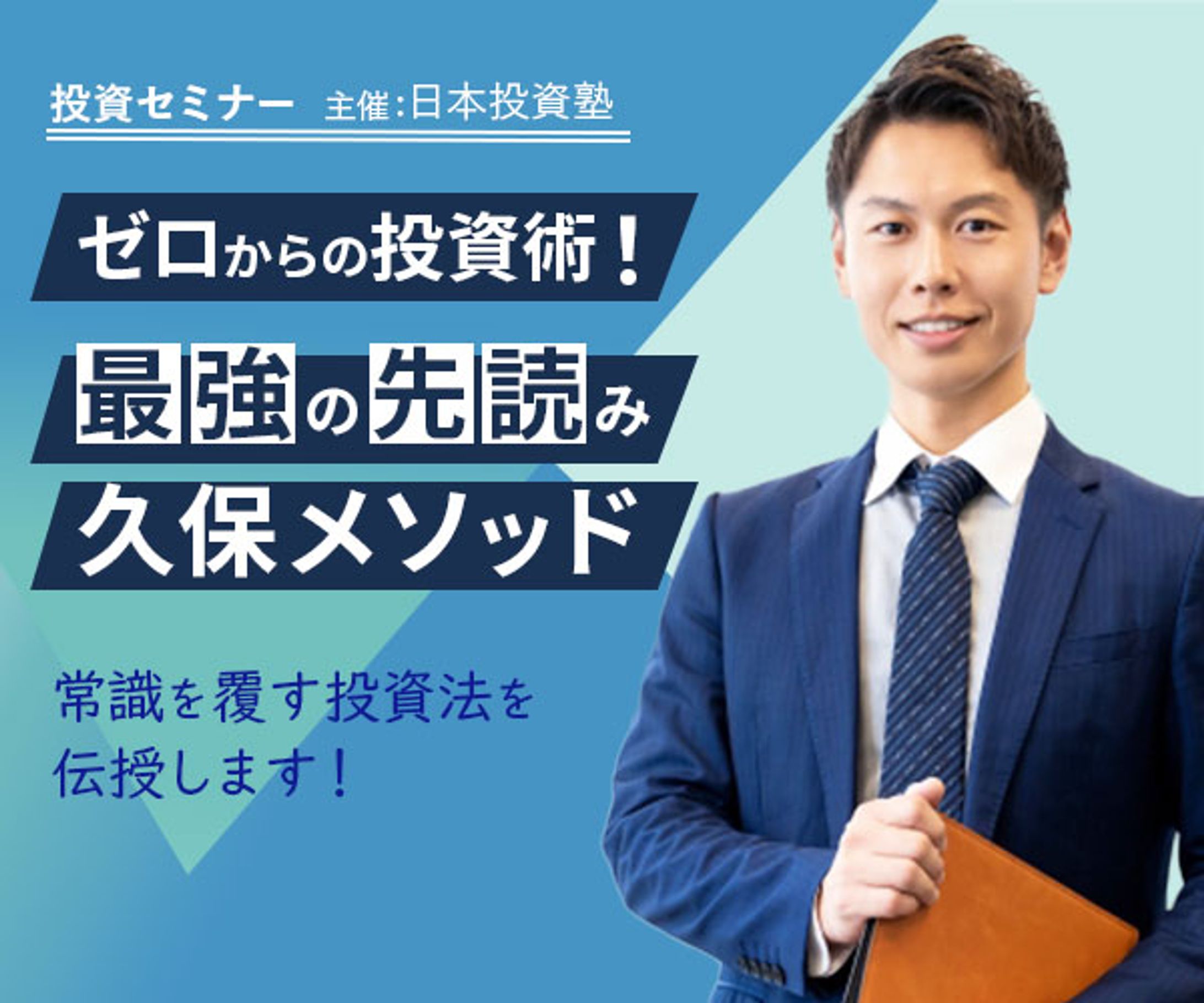 バナー：セミナー-1