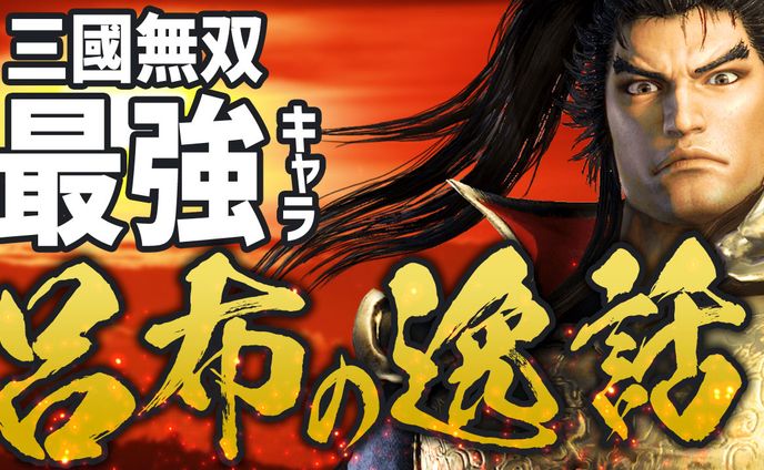 解説系